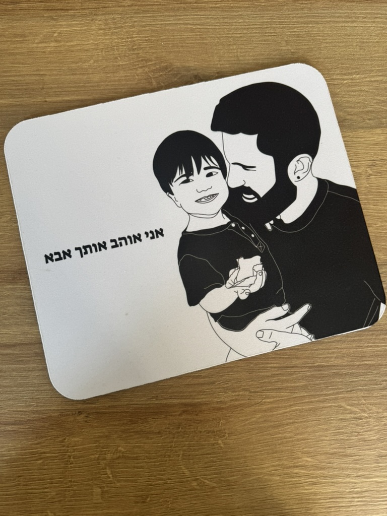 Entry 348320 in עיצובים גרפים ועוד by Designed4u