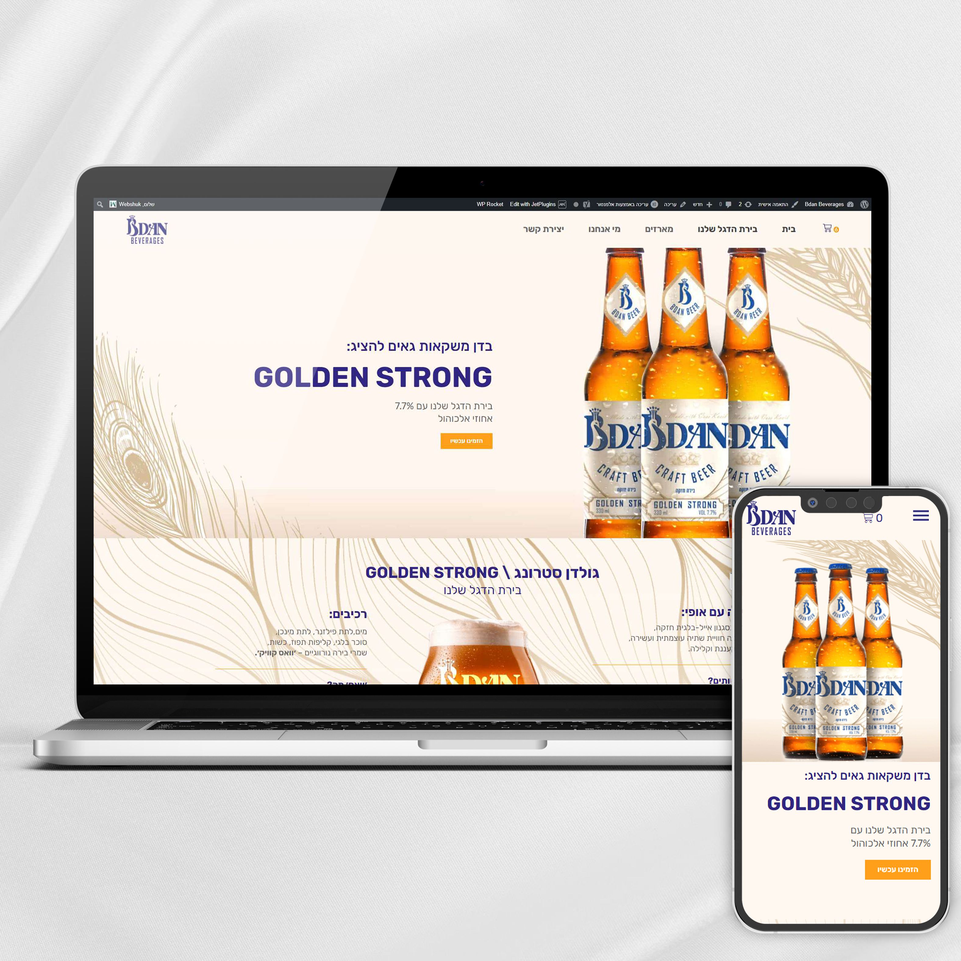 Entry 340281 in Portfolio by וובשוק - Webshuk