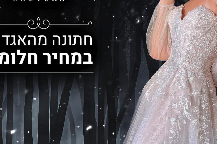 Open Zoomed Related Entry עיצוב פוסט ריקי פרץ