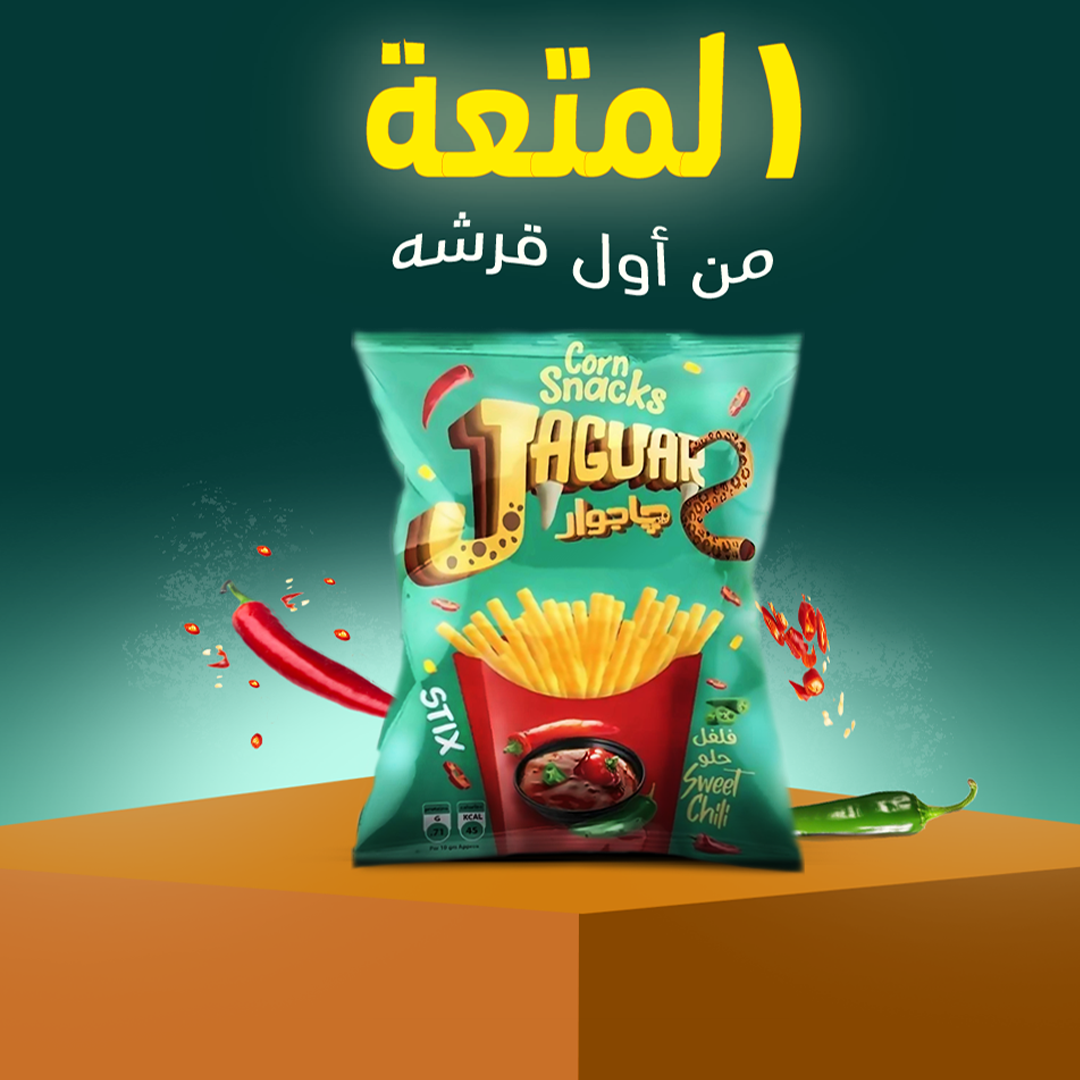 Entry 341565 in Portfolio by Manal design