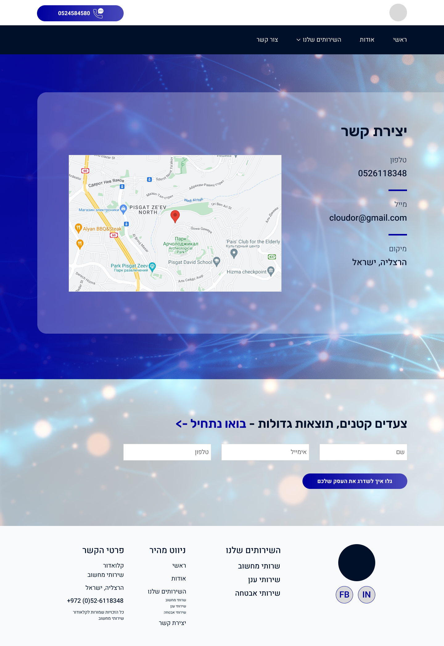 Entry 324993 in CloudOr by טטיאנה פבלוב - מעצבת UX/UI ובונה אתרים