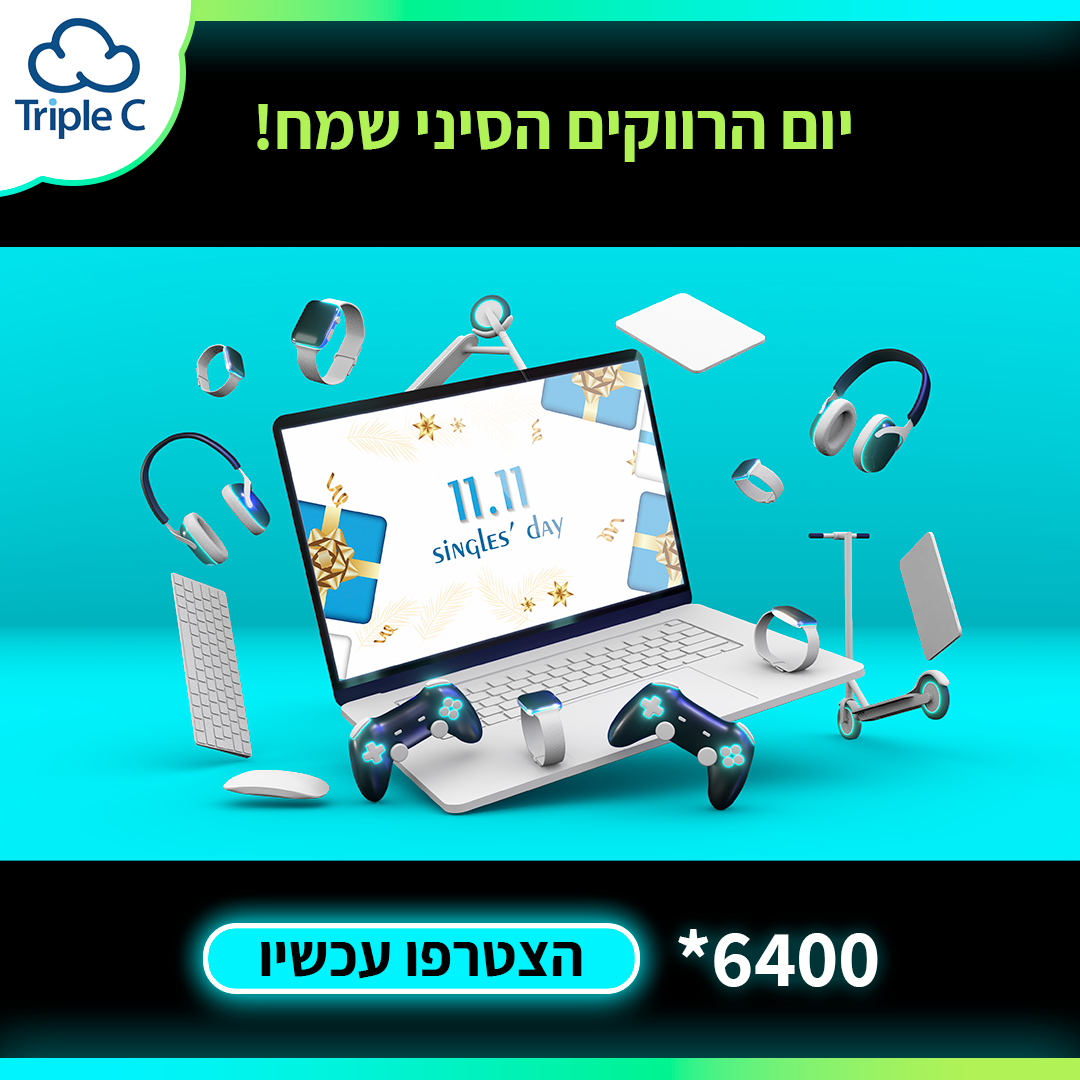 Entry 292130 in רשתות חברתיות by Dave Design