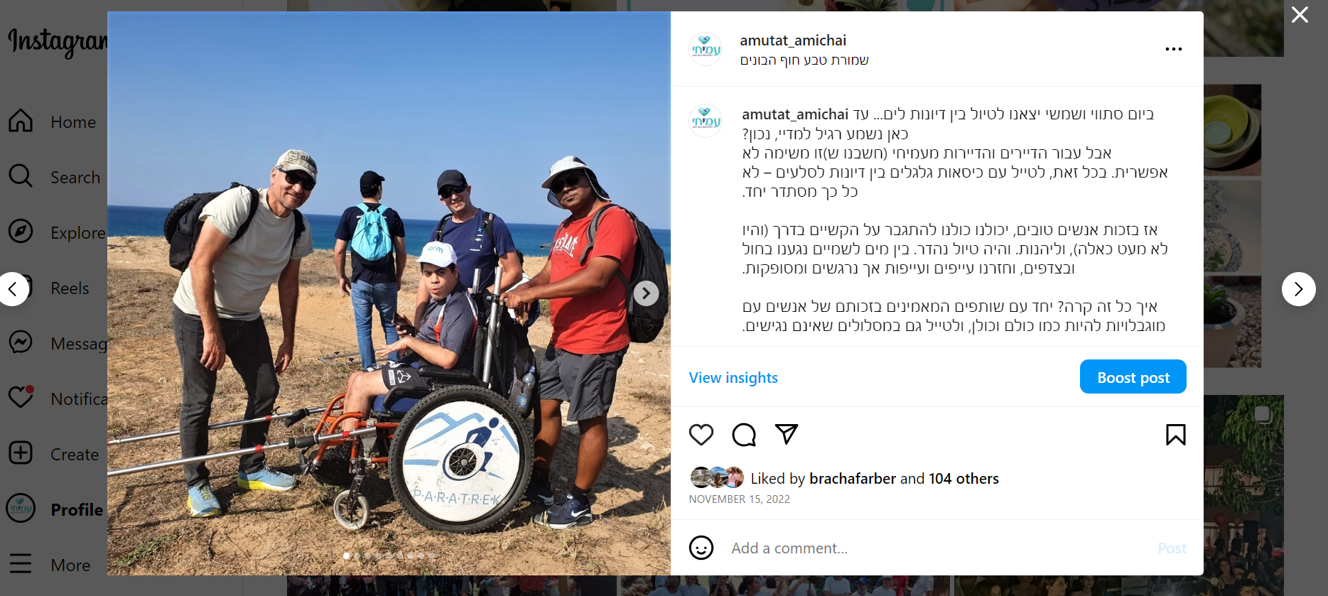 Entry 293289 in Portfolio by סטודיו ינשוף