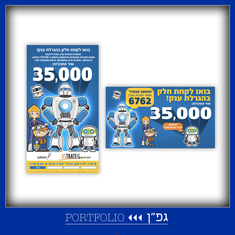 Entry 328087 in Portfolio by smsi