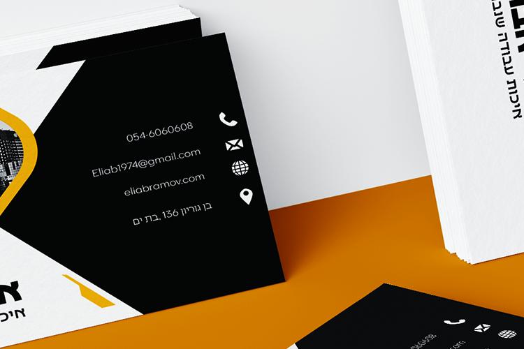 Open Entry 301596 in לוגואים by SiteLab X Brandlab