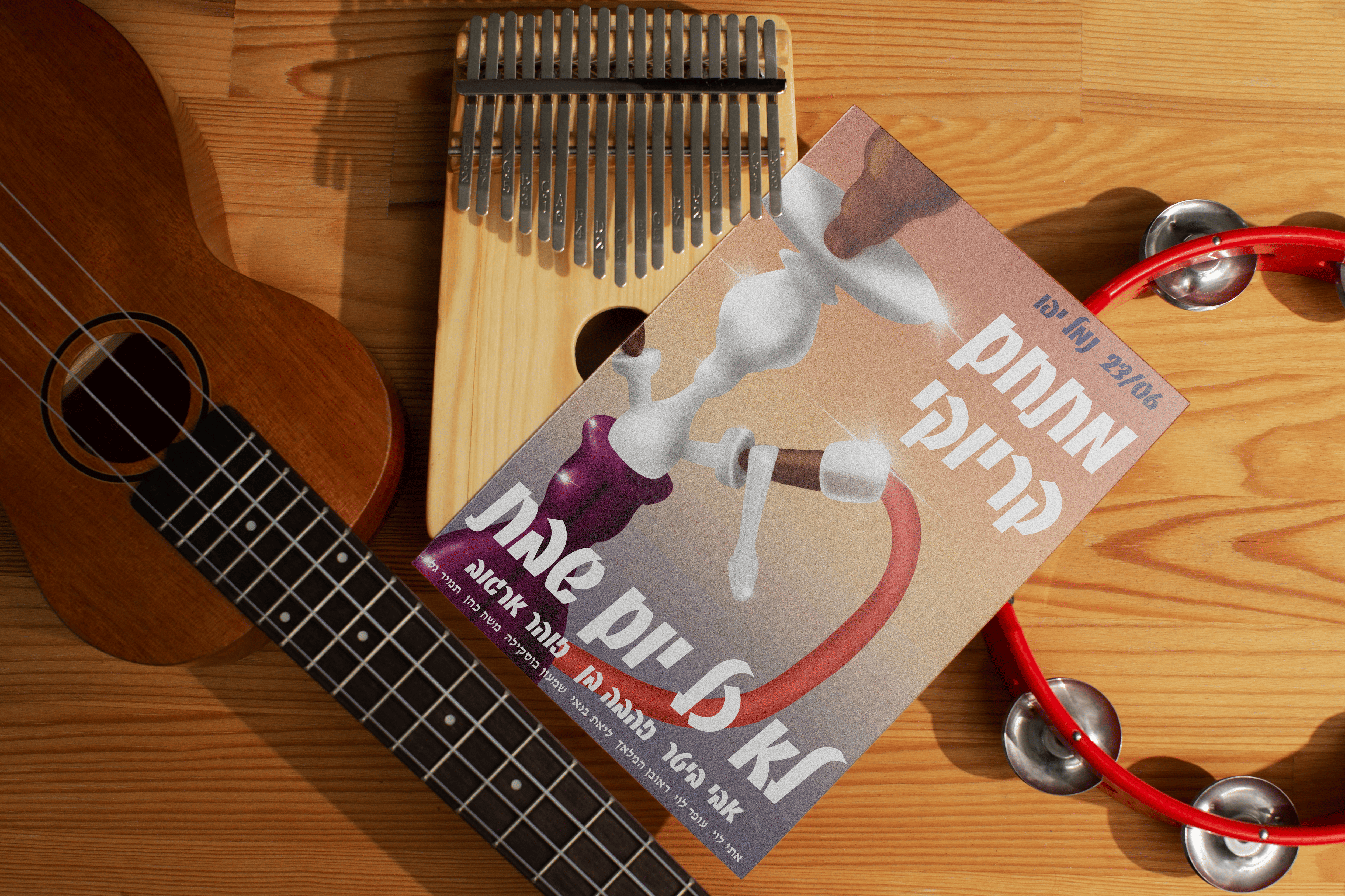 Entry 341247 in Graphic design by byhada
