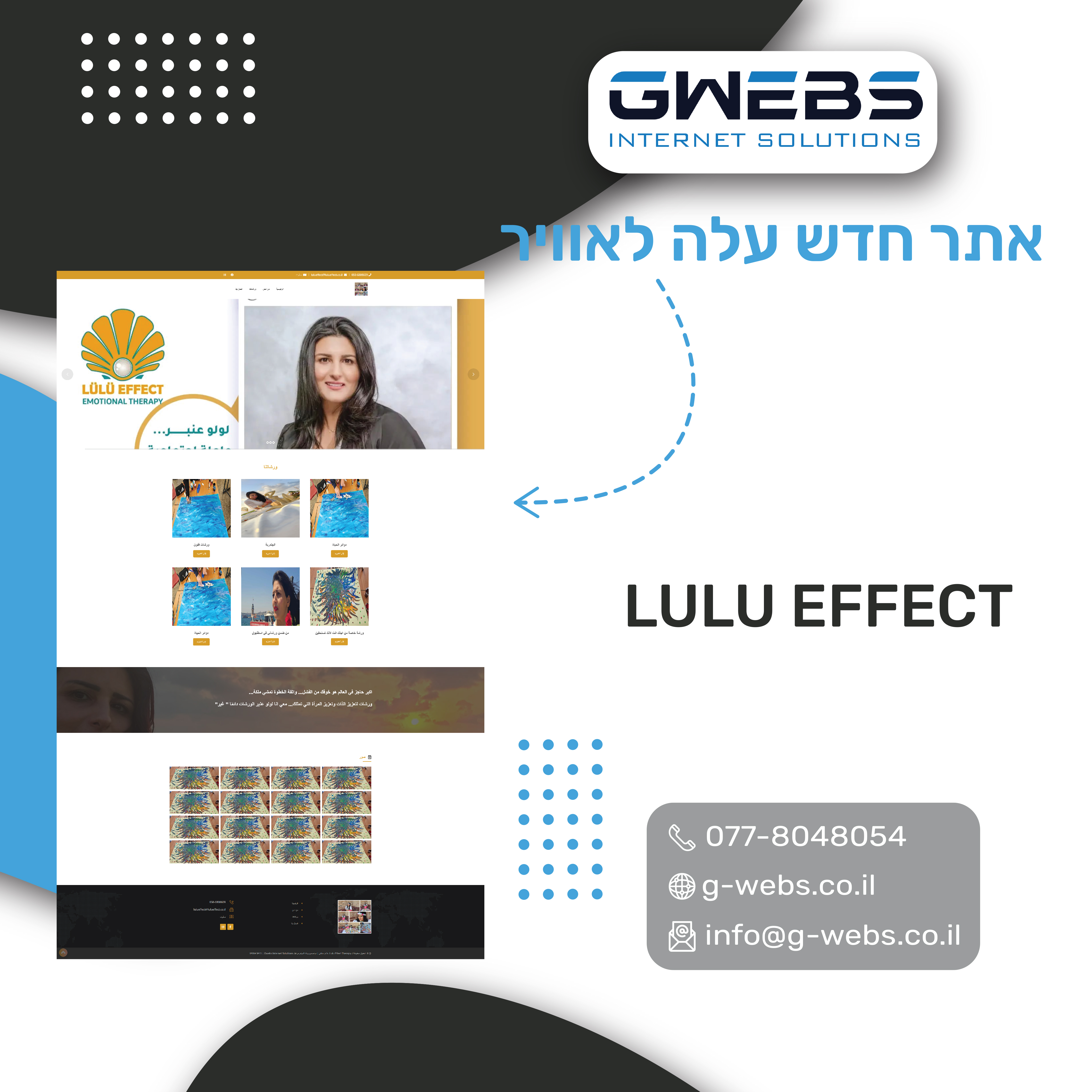 Entry 325251 in Custom Websites by gwebs פתרונות אינטרנט