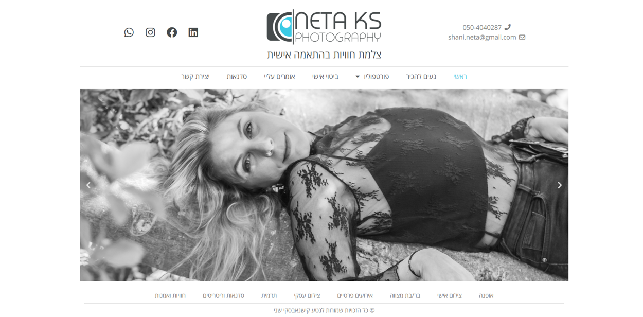 Entry 302601 in Portfolio by Orly Braun