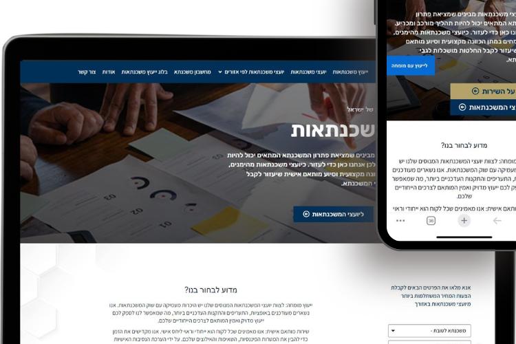 Open Zoomed Related Entry Minimalist Website Launch Computer Mockup Insta...