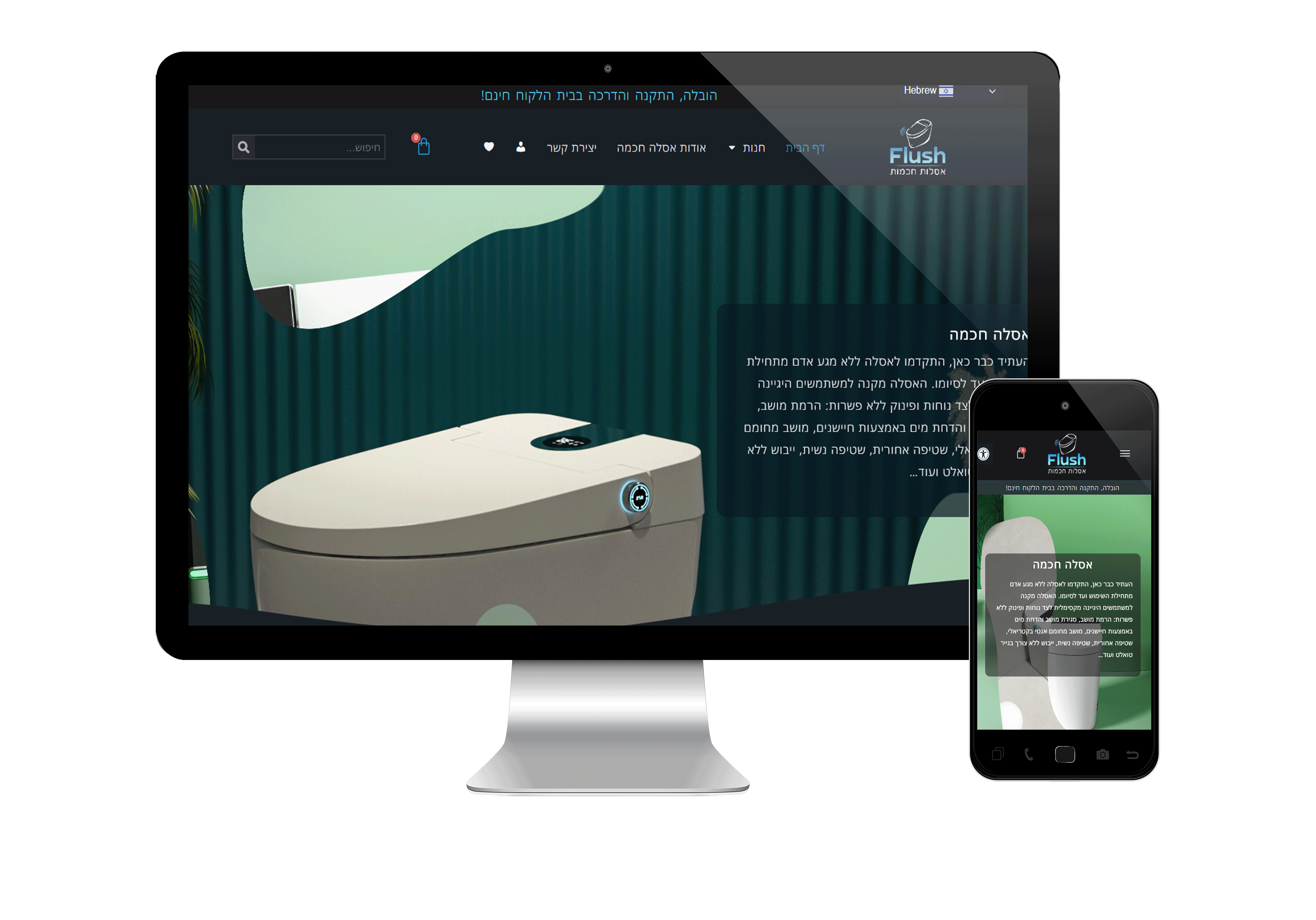 Entry 340334 in Portfolio by א.ל. פיתוח דיגיטלי