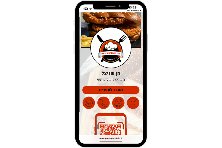 Entry 346061 in כרטיסי ביקור דיגיטליים by גרוס דיגיטל