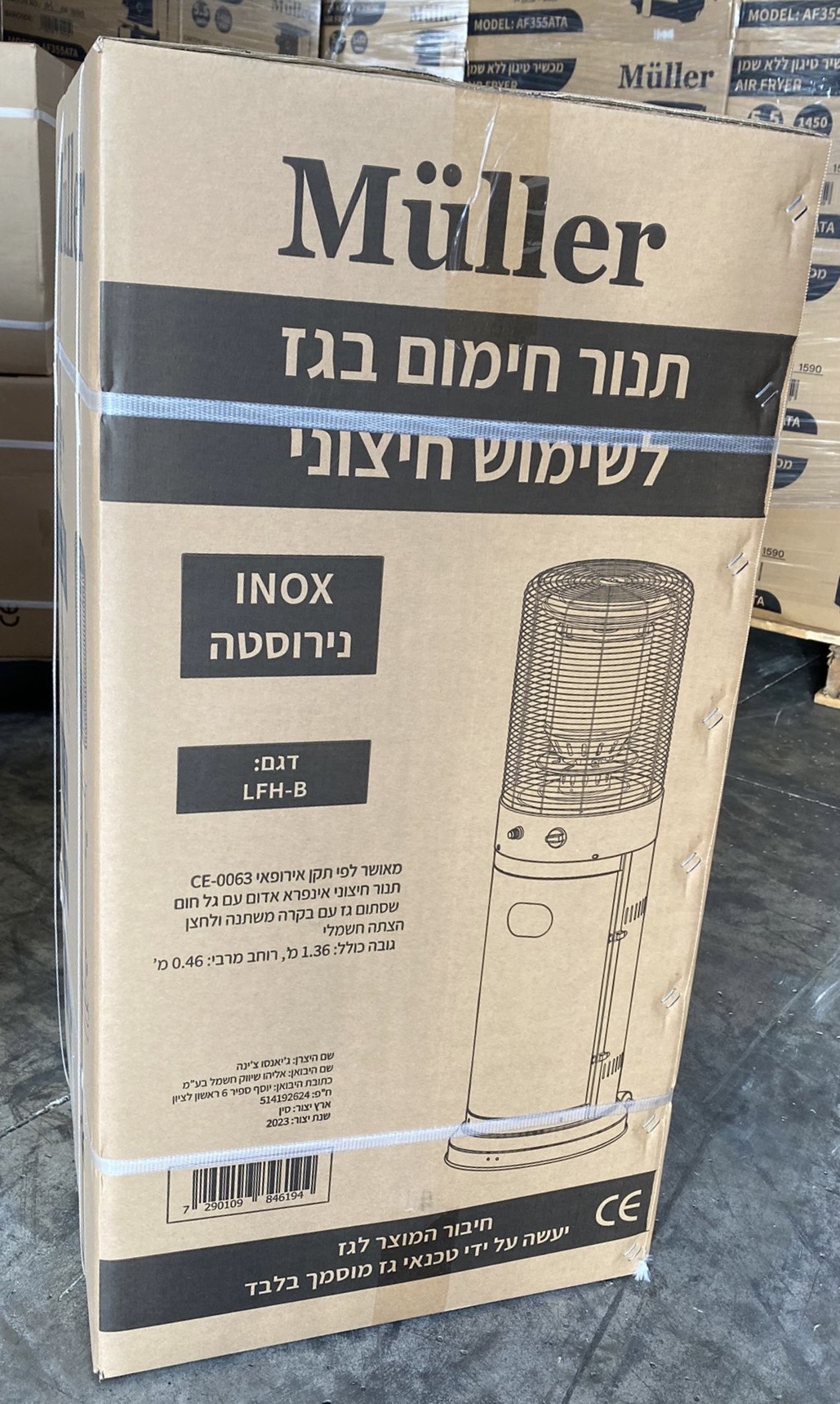 Entry 310681 in Portfolio by אורי בוקובזה - עיצוב ומיתוג