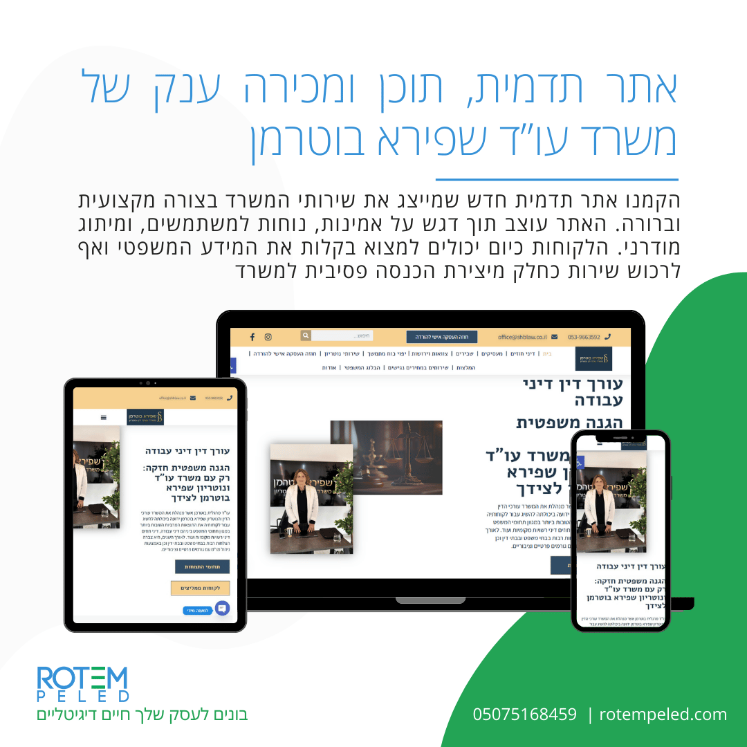 Entry 323472 in Portfolio by רותם פלד