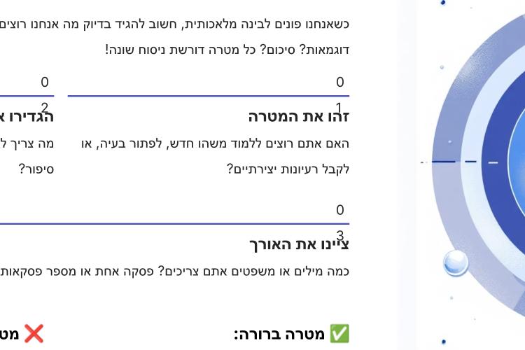 XPlace פרילנסרים | עבודה מהבית לפרילנסר ועבודות פרילנס לפרילנסרים