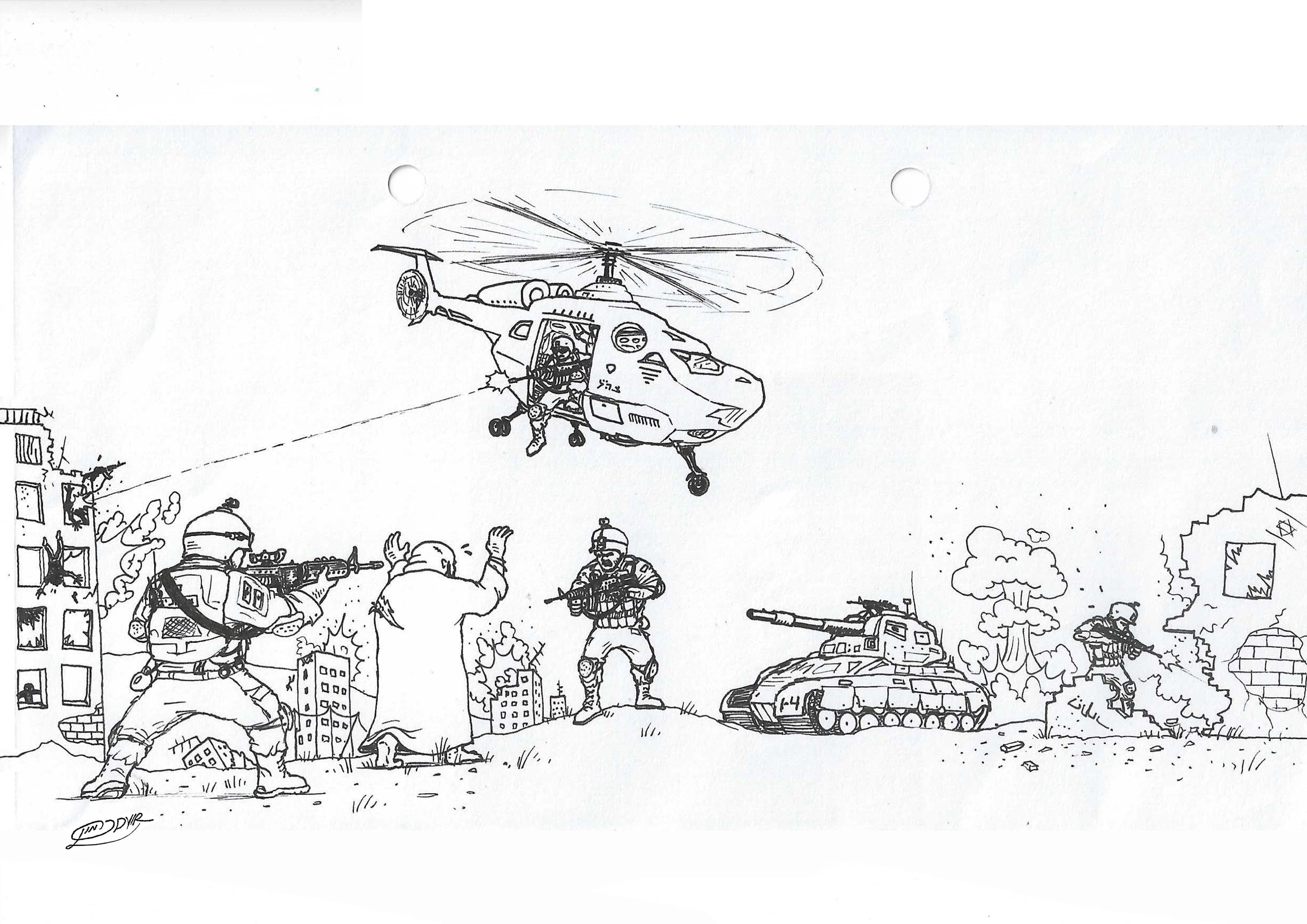 Entry 327446 in Portfolio by דביר כרמון איורים