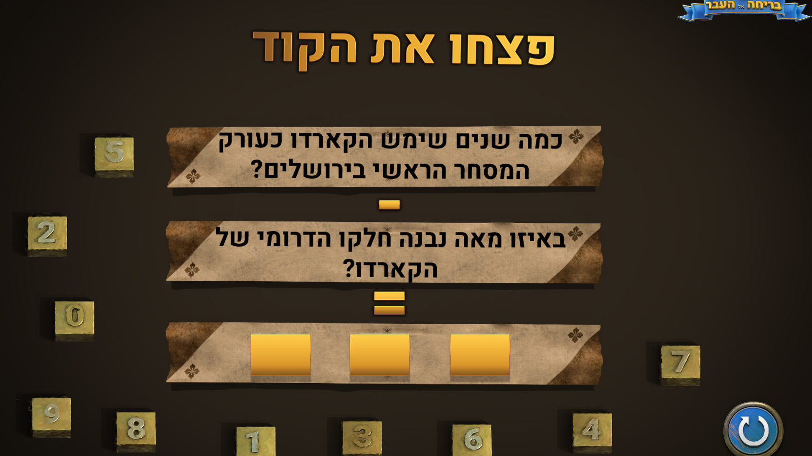 Entry 301978 in Portfolio by תמרה יגיל ניהול פרוייקטים