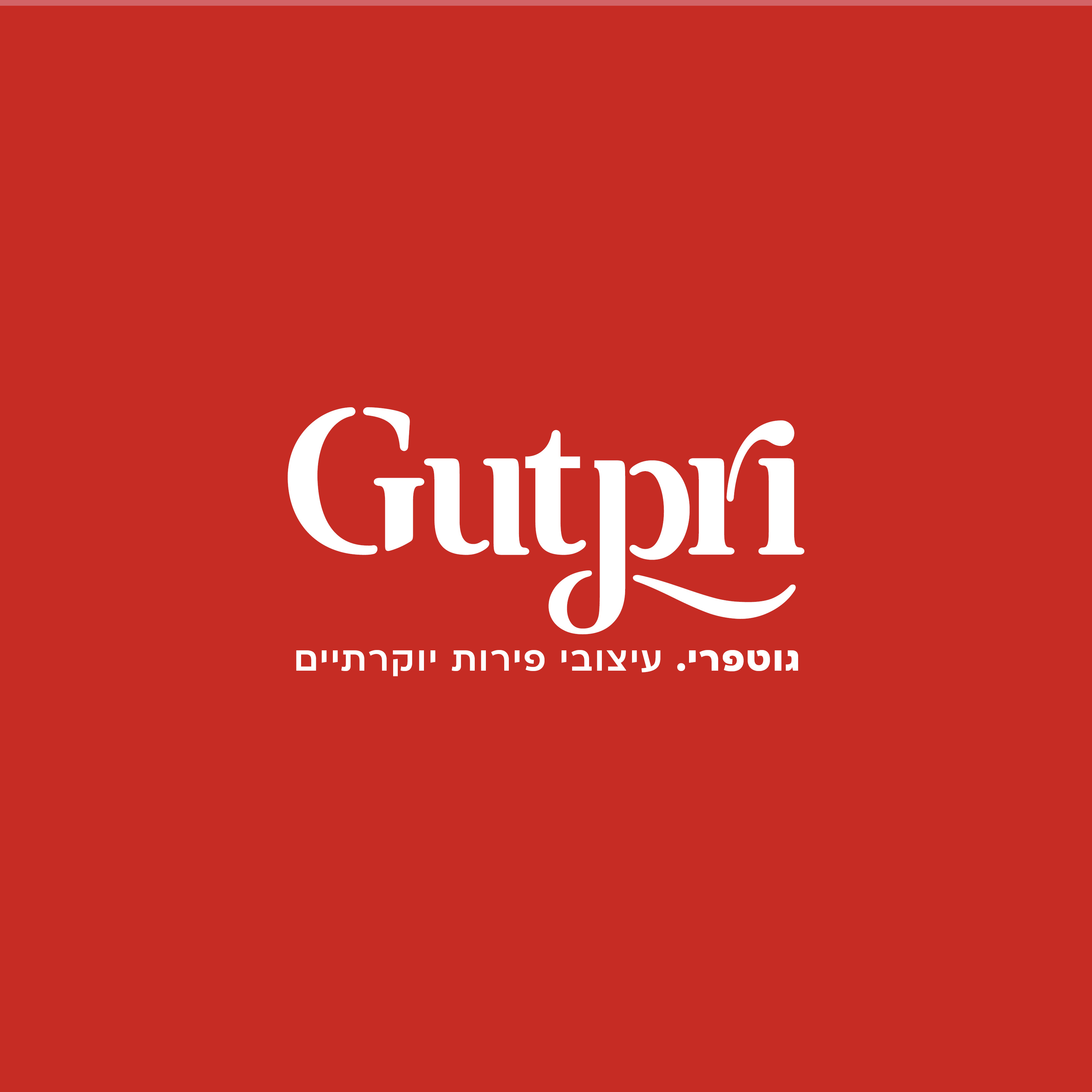 Entry 301830 in פרינט by אילה ב