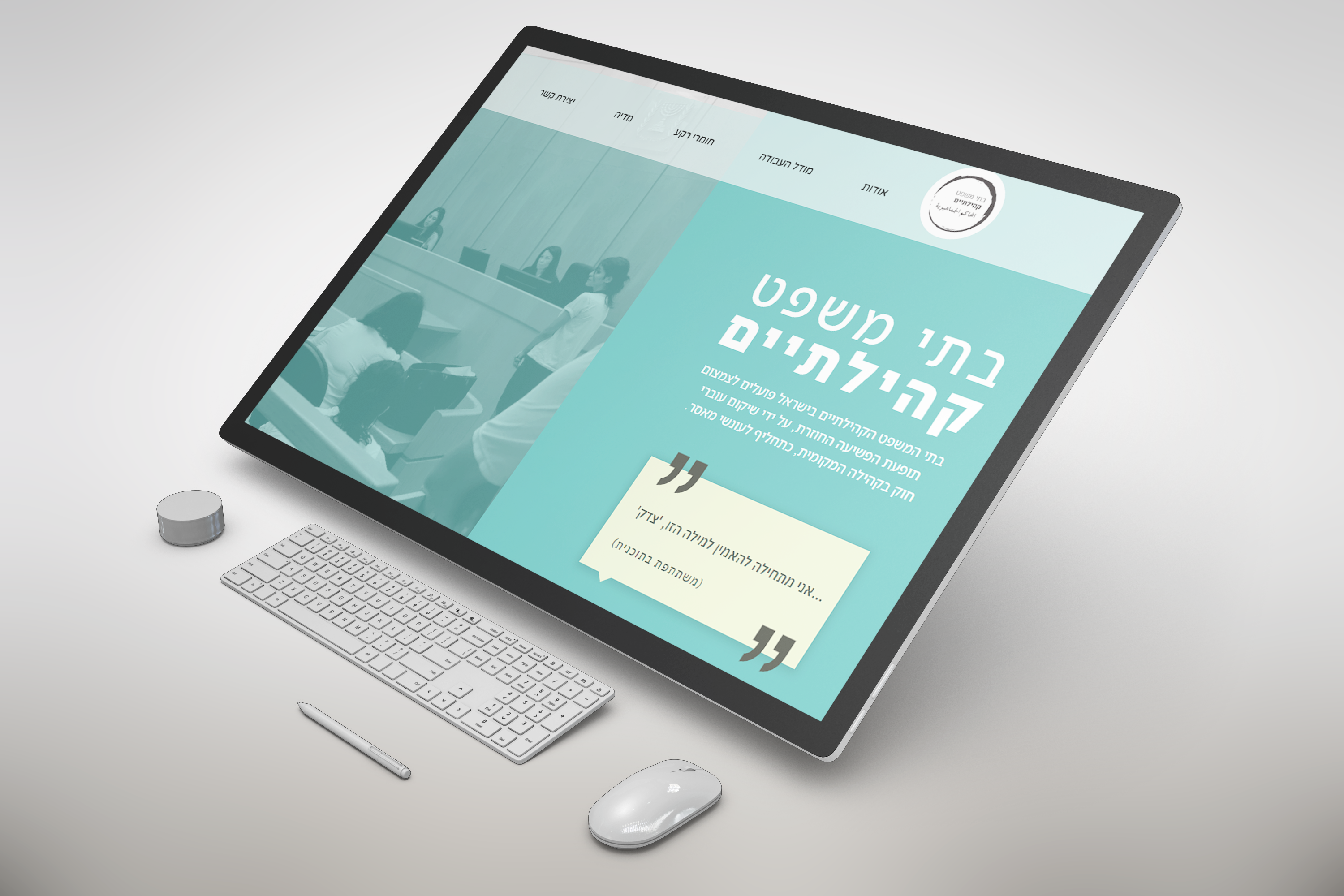 Entry 272235 in Portfolio by IM DIGITAL - עיצוב גרפי | מיתוג | בניית אתרים | שיווק דיגיטל