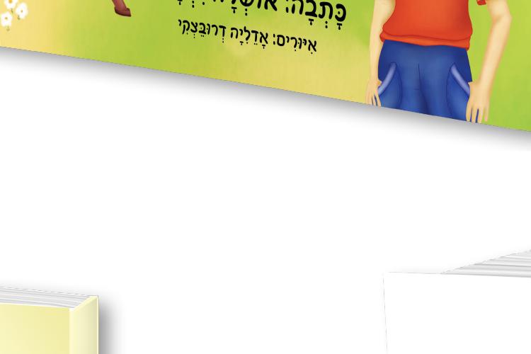 Open Zoomed Related Entry Adelia2.png