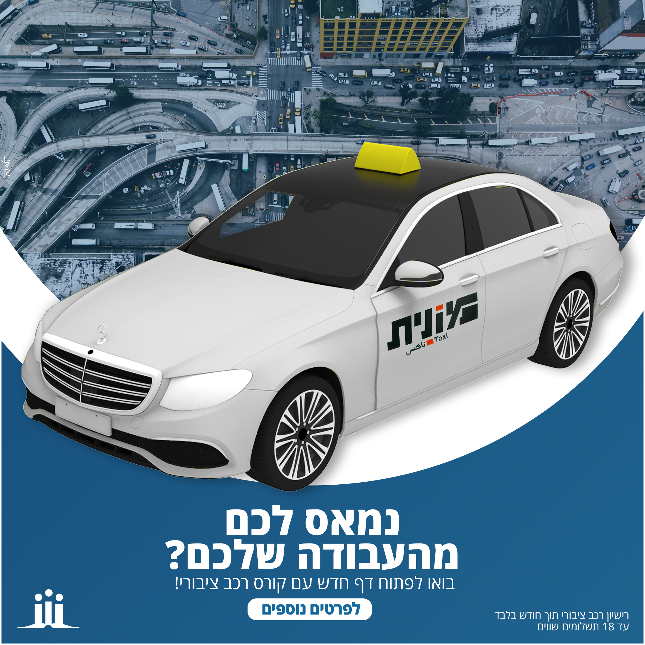 Entry 285517 in Portfolio by מעשינו