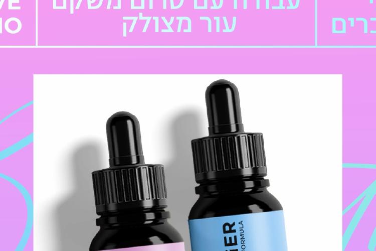 Open Zoomed Related Entry באנר פרסום למרתון של מומחי איפור קבוע