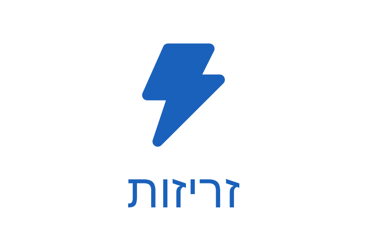 Entry 319697 in Portfolio by בני סיטניקוב