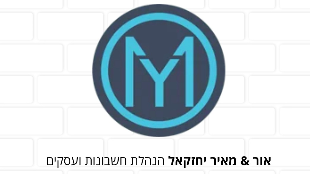 Entry 310966 in Portfolio by גל אור לעסקים