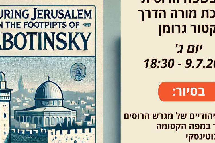 פוסטים thumbnail