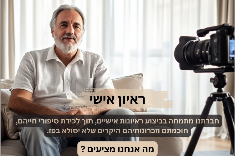 פליירים thumbnail