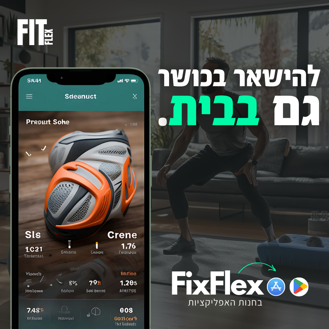 Entry 310849 in לדיגיטל וקמפיינים by עדן סולטן