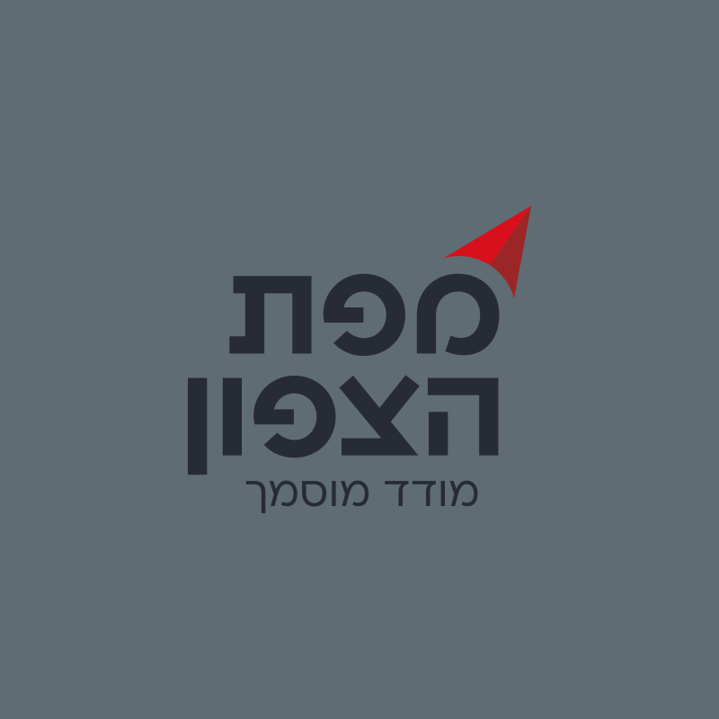 Entry 299944 in לוגואים by Good Site