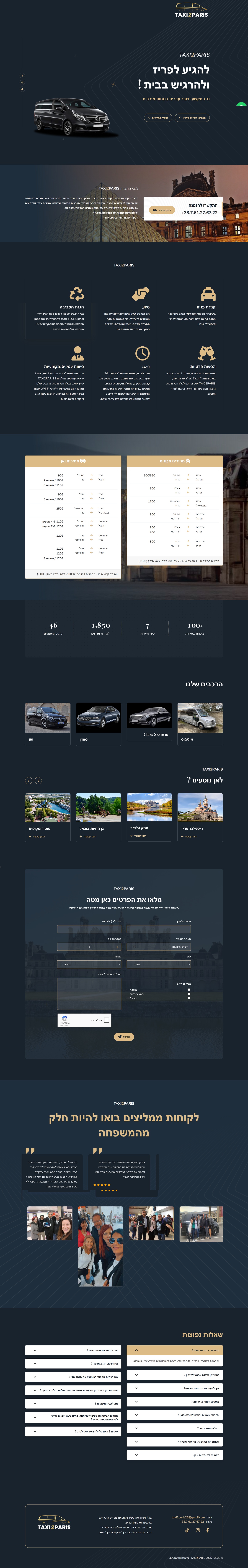 Entry 338299 in מיתוג פיתוח ובניית אתרים by A-WEB MARKETING