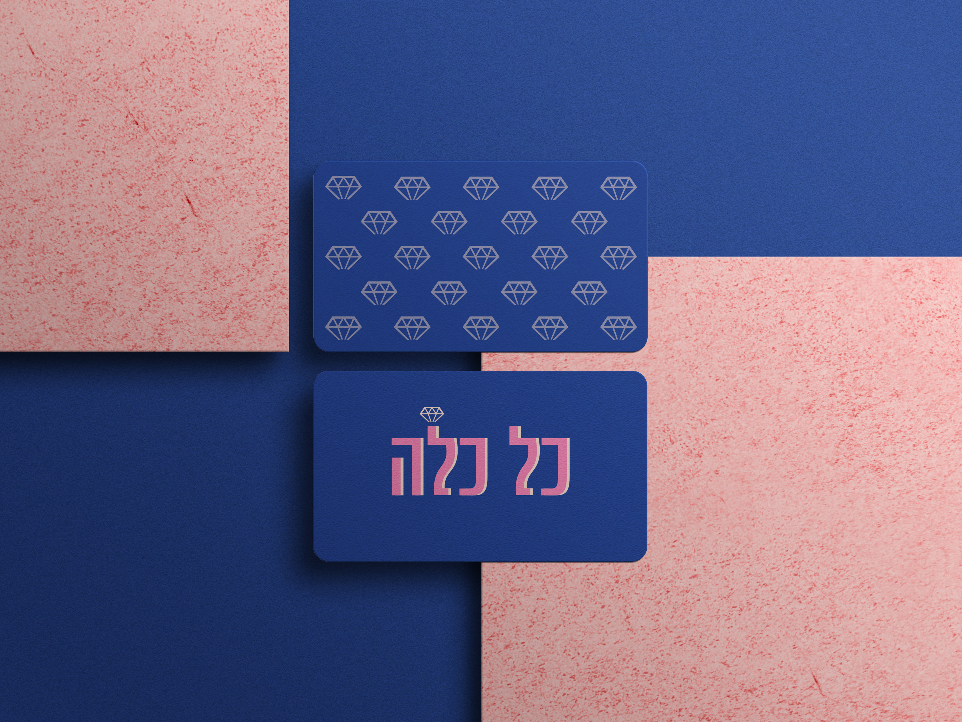 Entry 303552 in מיתוג &#39;כל כלה&#39; by TALTOOLS