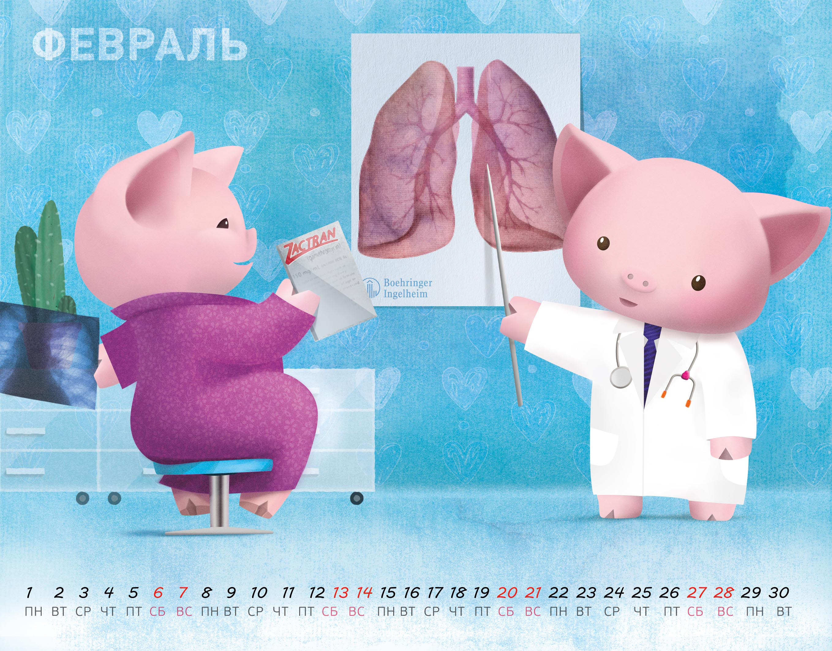 Entry 313250 in Illustration by יעל שחר