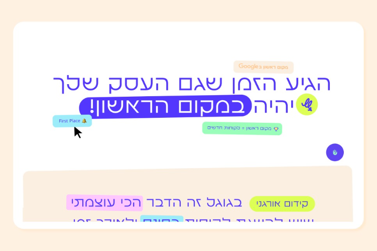 XPlace פרילנסרים | עבודה מהבית לפרילנסר ועבודות פרילנס לפרילנסרים