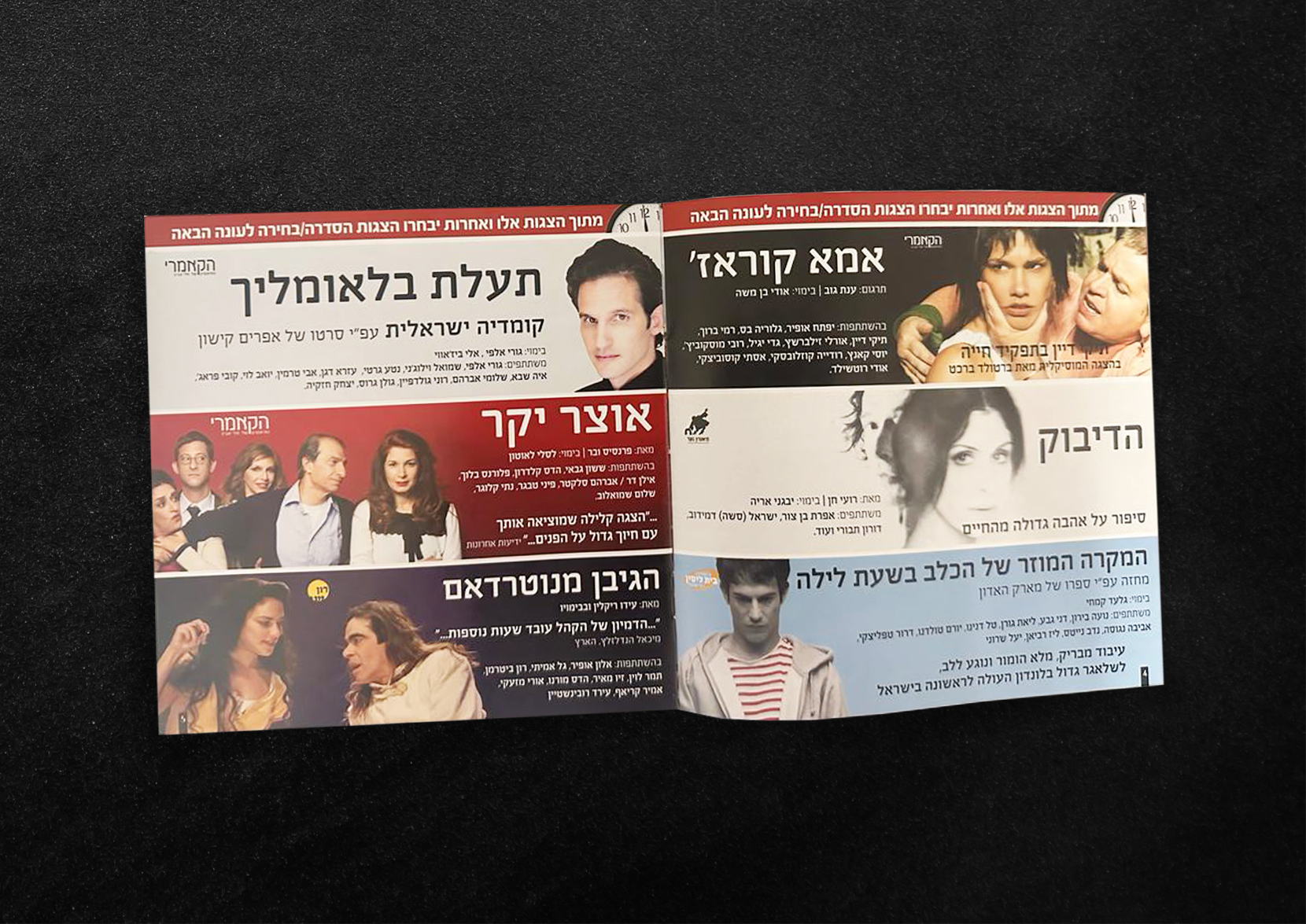 Entry 285529 in קטלוגים by Vi-Studio