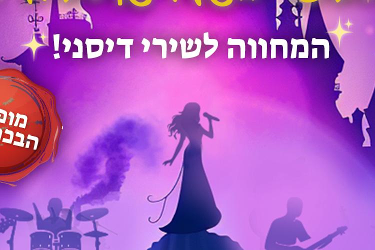 Open Zoomed Related Entry A Whole New World_Digital_Story.jpg