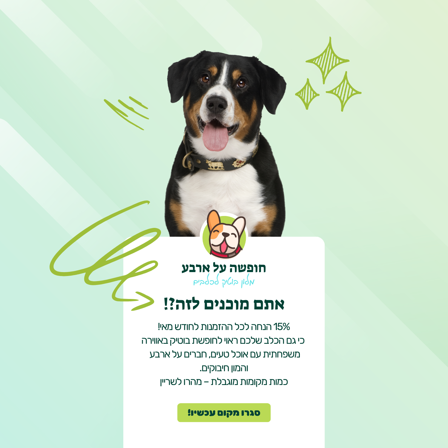 Entry 331047 in Portfolio by אלעד אוחנה גרפיק