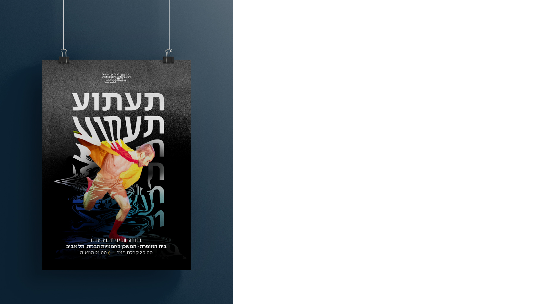 Entry 282140 in Portfolio by יפעת אשר
