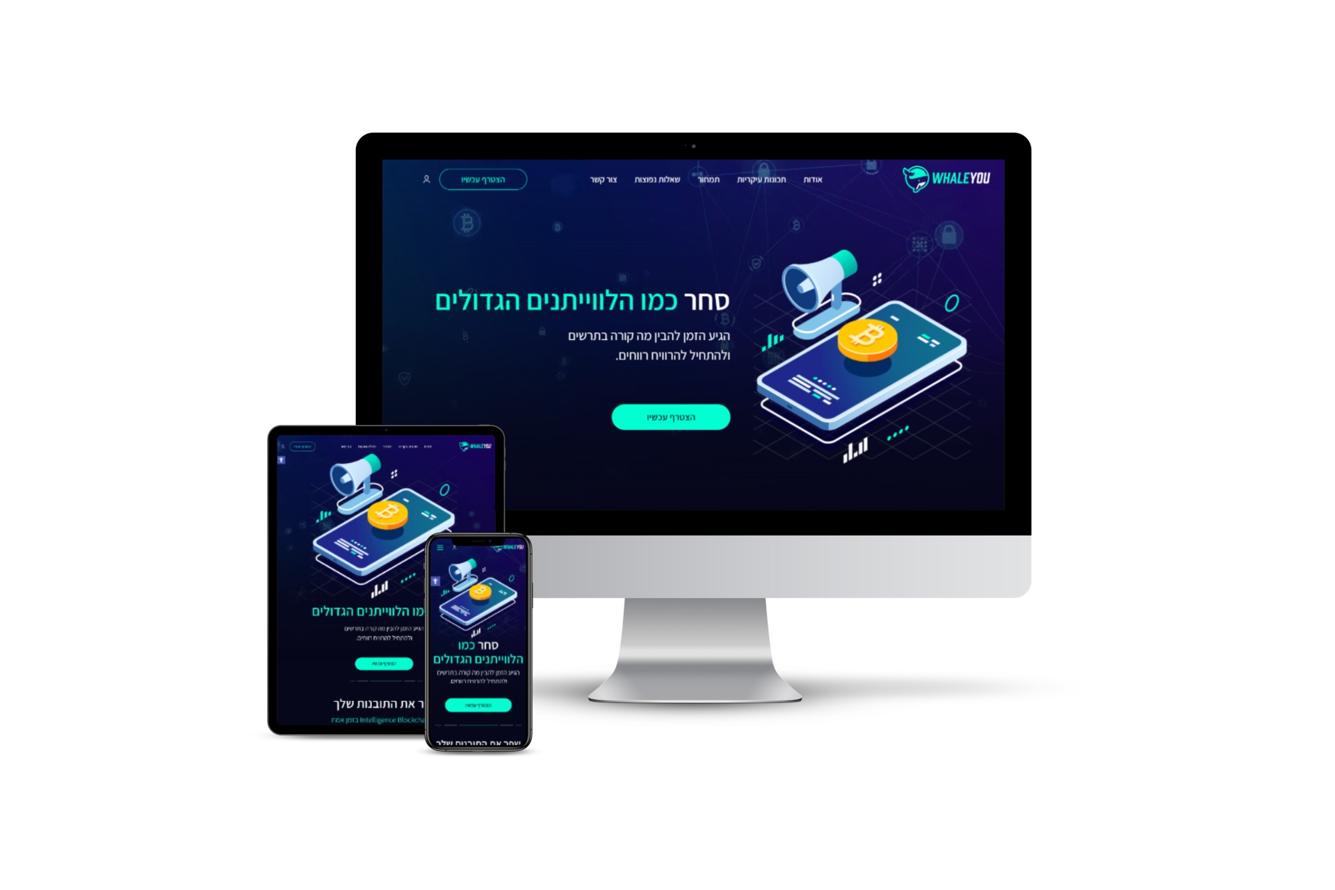 Entry 309868 in אתרים שפותחו לאחרונה by MS digital פיתוח אתרים ומערכות WEB