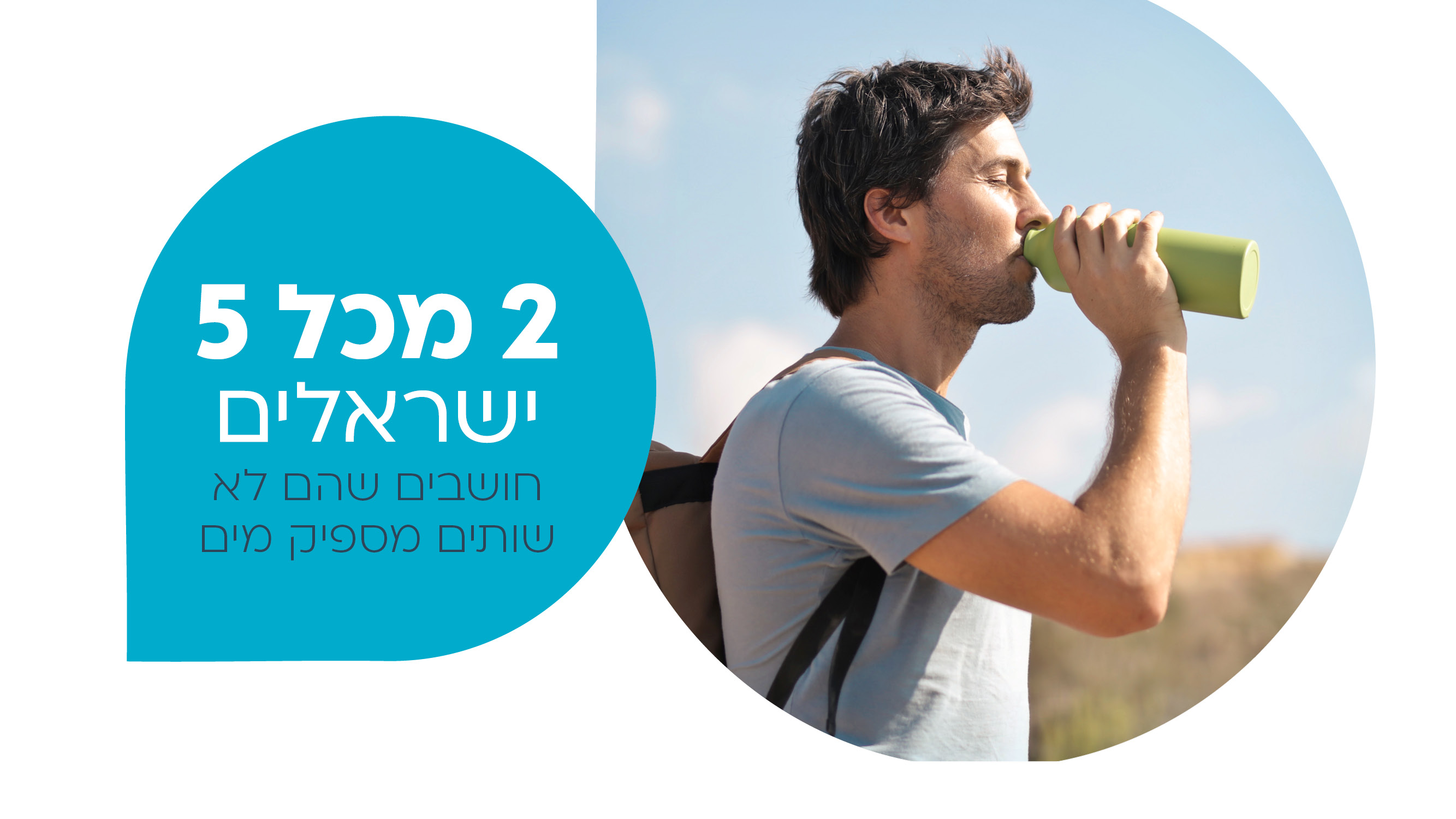 Entry 311028 in דוח המים השנתי תמי 4 by עיצוב מצגות עסקיות
