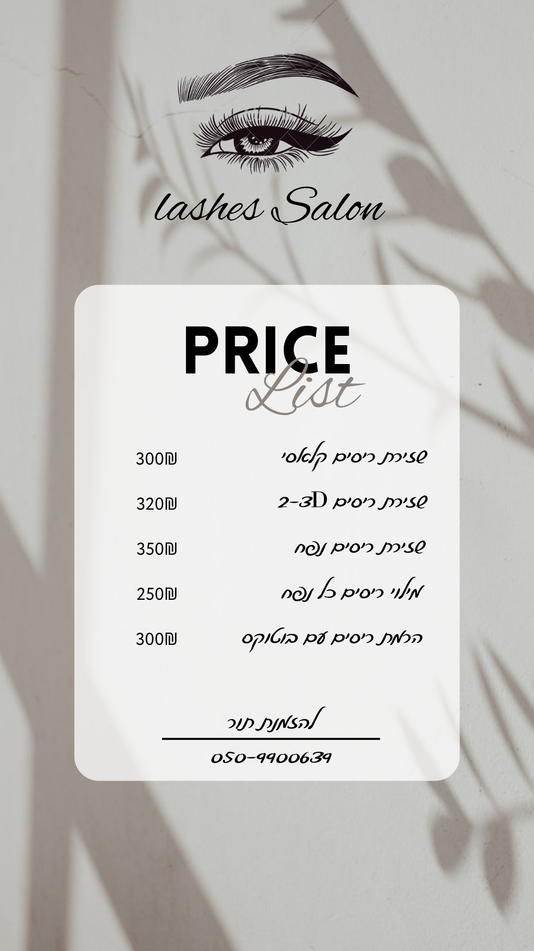 Entry 322016 in Portfolio by D Graphic Designer