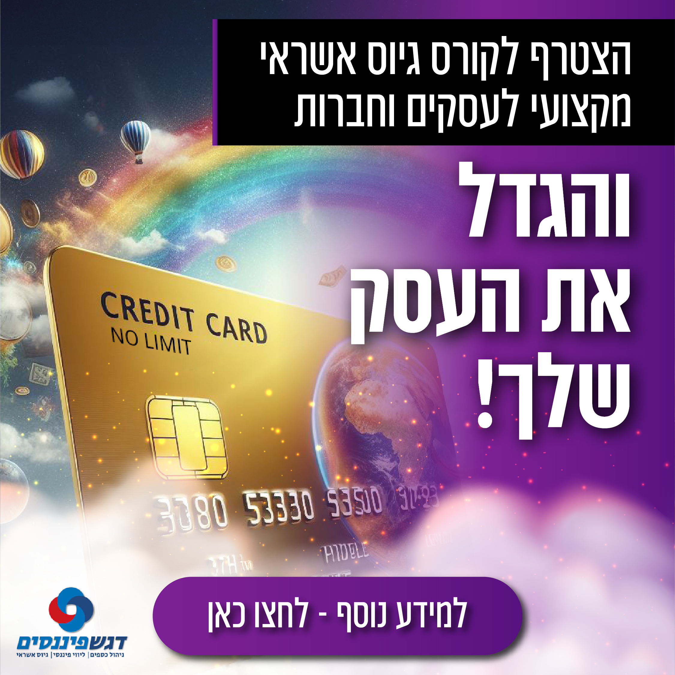 Entry 314415 in פוסטים ממומנים by נועה תייר