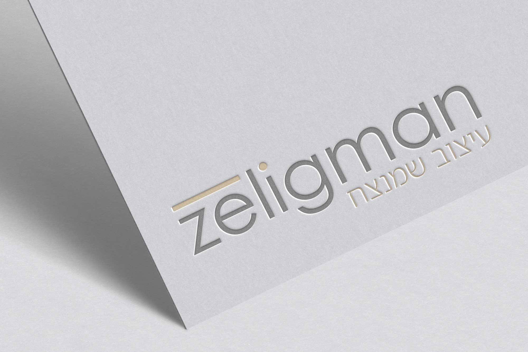 Entry 296566 in Portfolio by zeligman