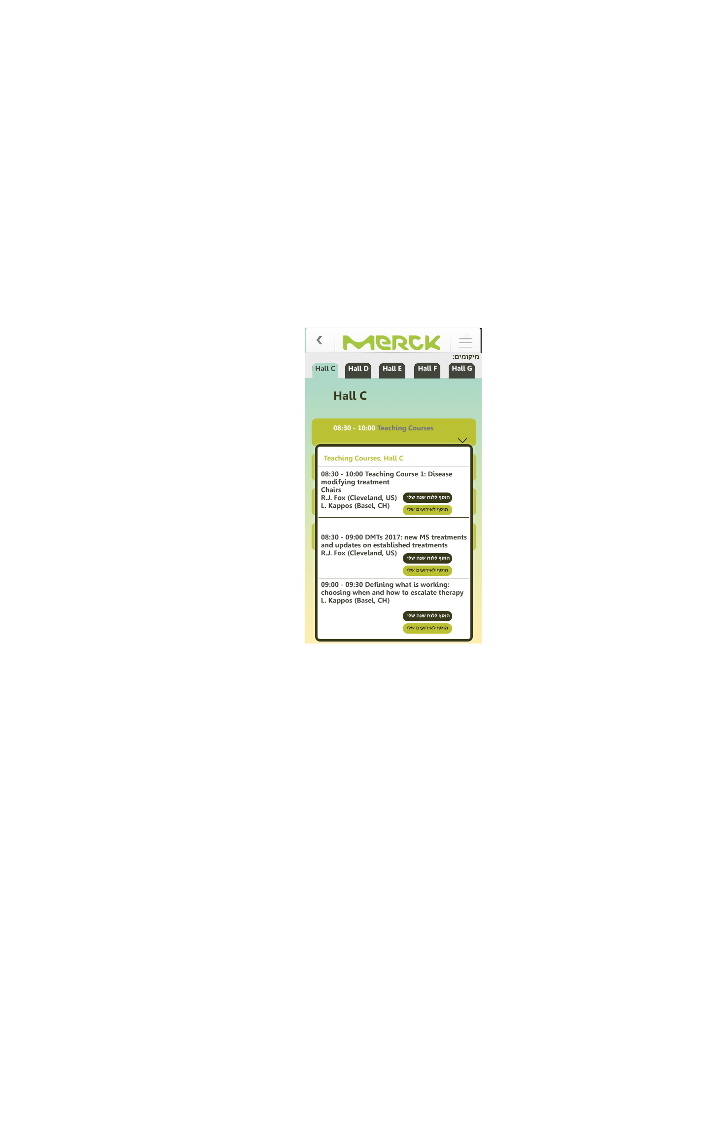 Entry 217724 in UX UI by Shattel Internet Marketing & Design