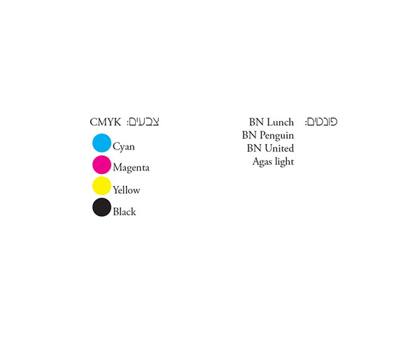 Entry 85605 in Indigo - Final Project 2011 by 3tdream