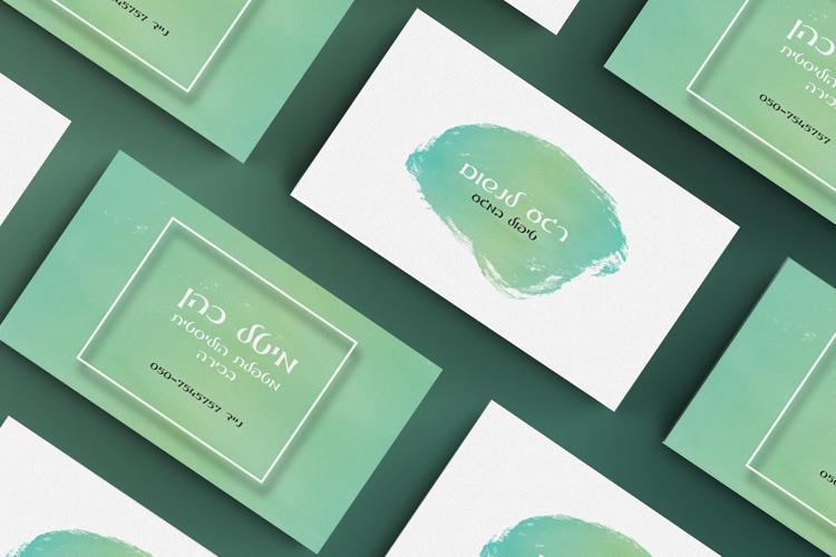 Open Zoomed Related Entry BCard_Maytal.png