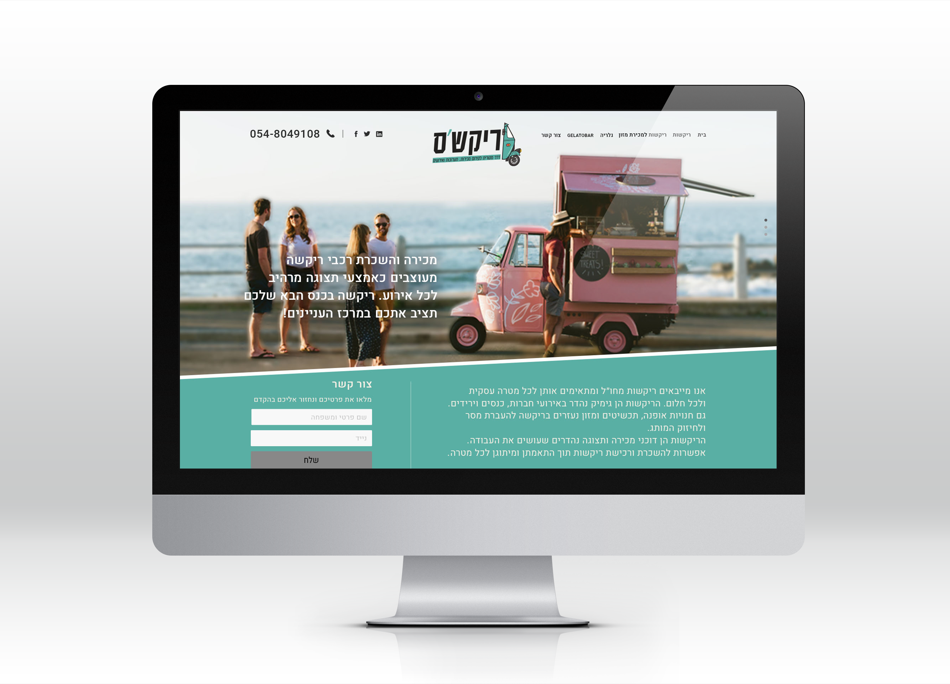 Entry 163491 in Web & Mobile by חדר עבודה