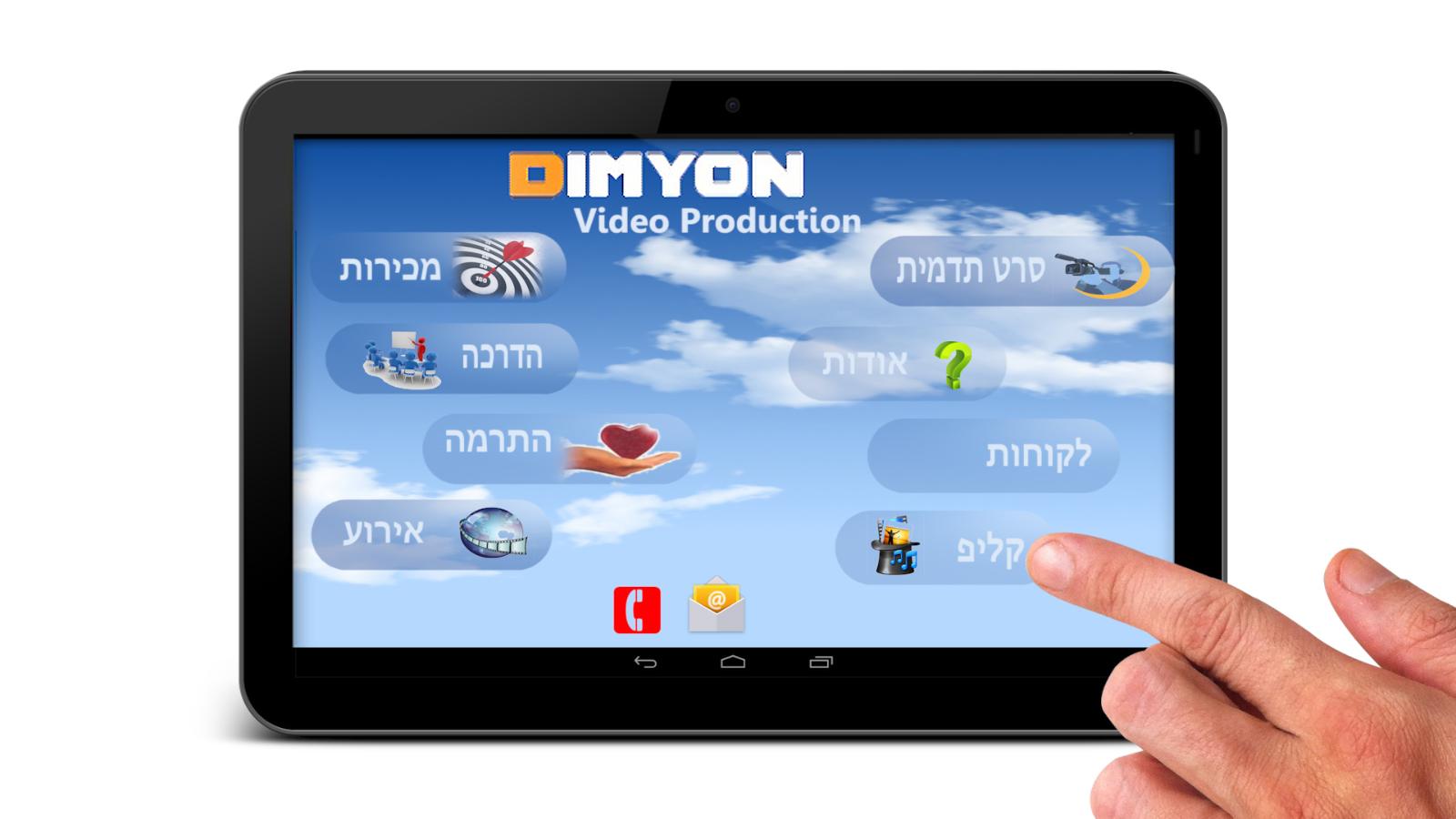 Entry 57712 in Portfolio by דוד ישפה