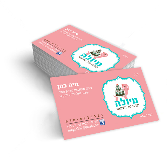 Entry 98654 in עיצובי כרטיסי ביקור by רביד דון